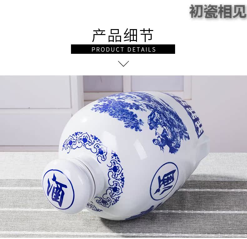 Wen rhyme of jingdezhen ceramics with cover with blue and white jars leading wine wine bottle bottle seal it wine