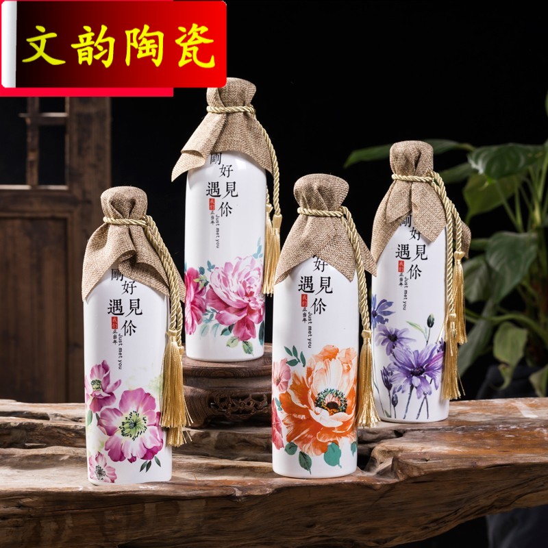 Rhyme small ceramic bottle 1 catty household decoration creative move seal small wine pot liquor empty jars