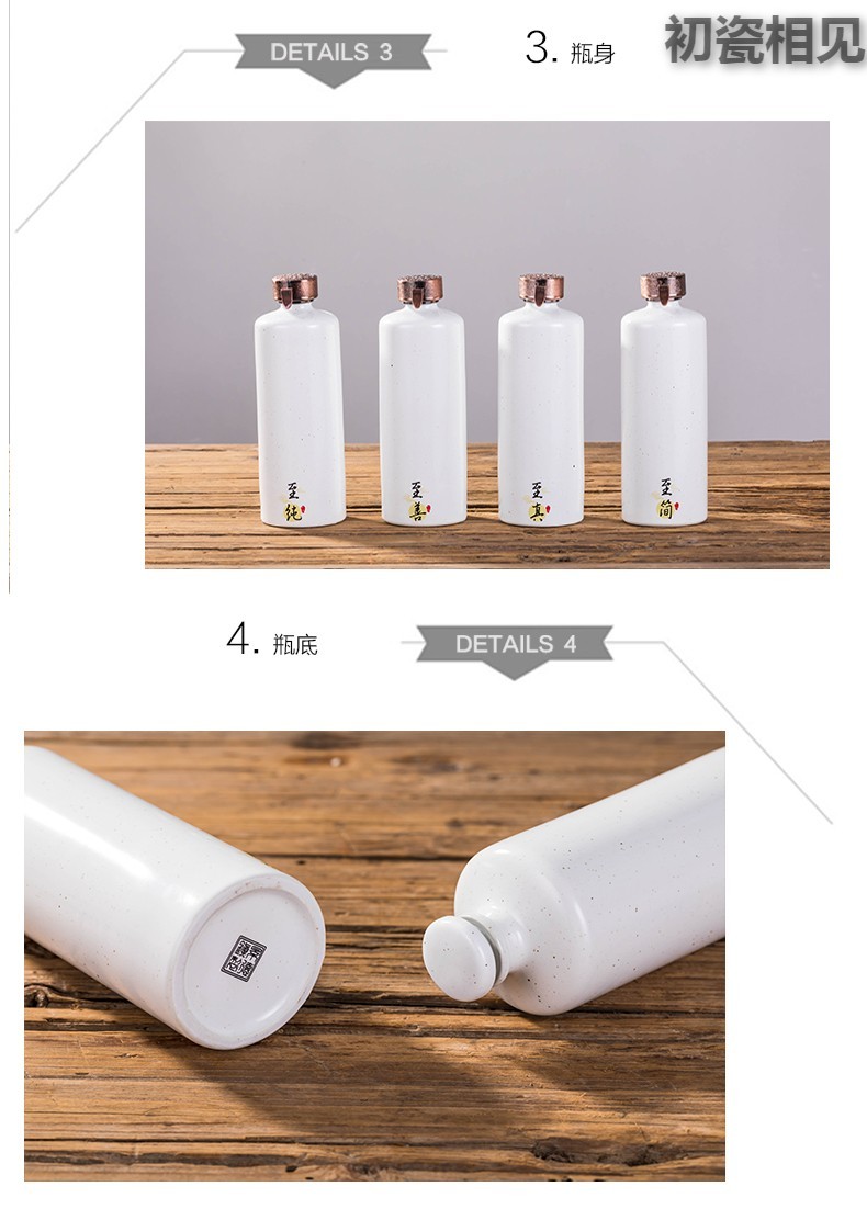 Wen rhyme creative ceramic bottle decoration household rice wine burn Japanese rice wine bottle is empty bottle seal