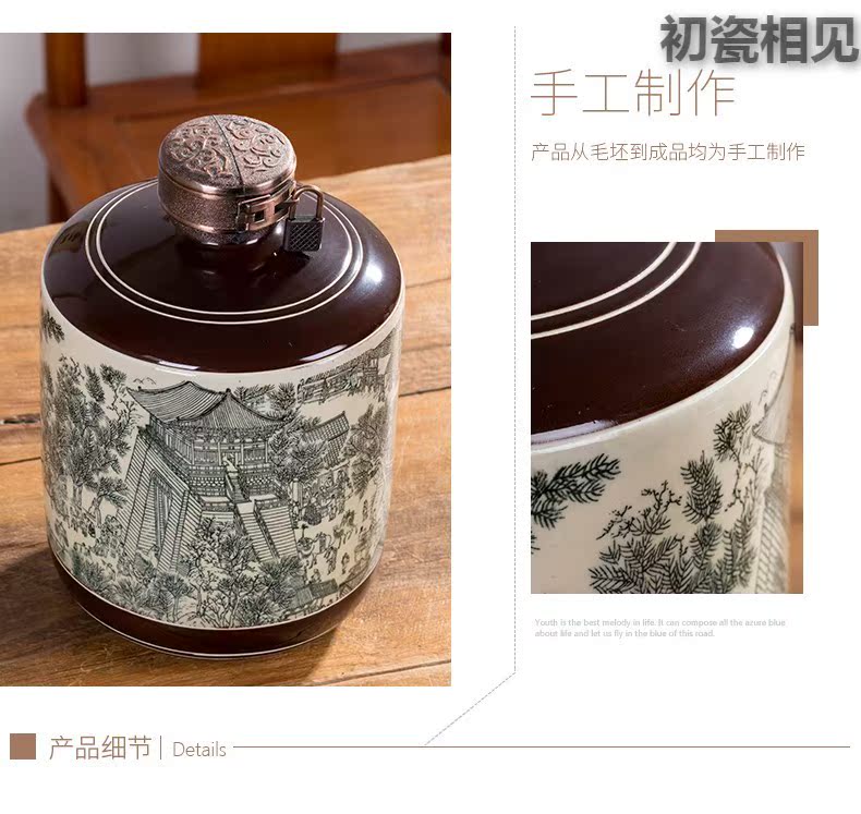 Rhyme ceramic bottle 1 catty 3 jins empty bottles home furnishing articles 5 jins of archaize liquor ancient wine decoration