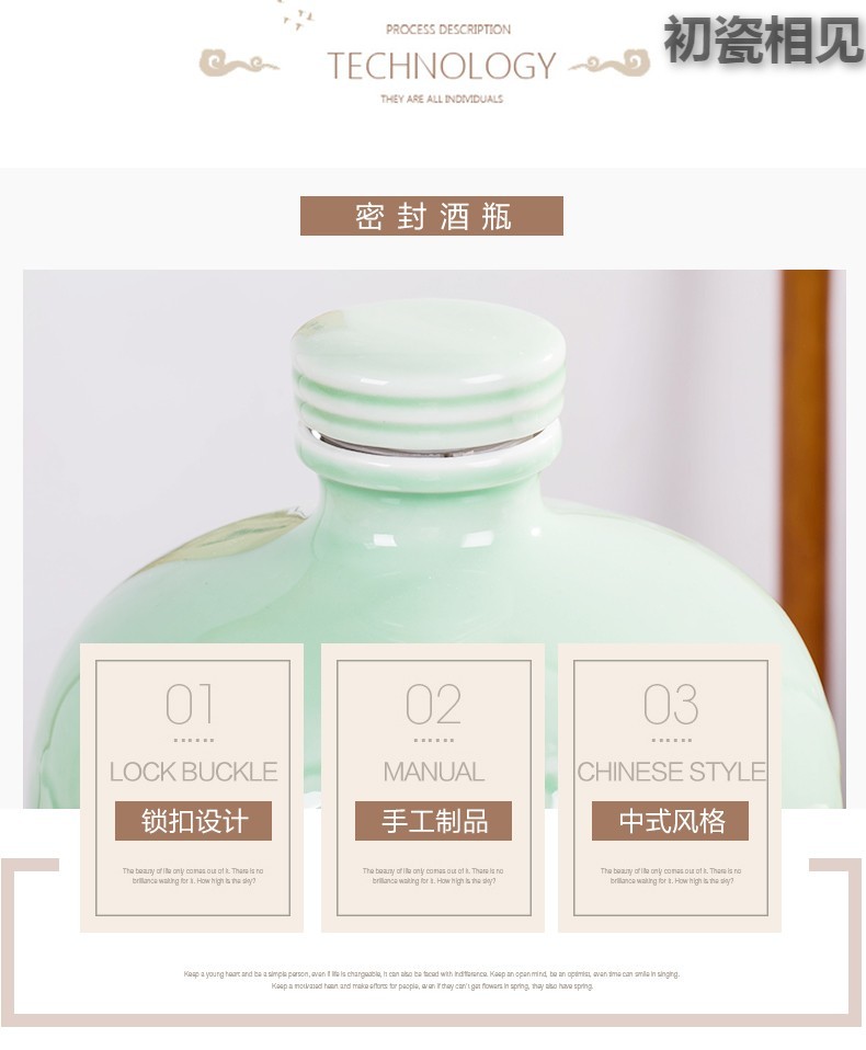 Wen rhyme ceramic bottle 3 kg 5 jins of empty bottles of jingdezhen domestic liquor jar sealing decorative furnishing articles