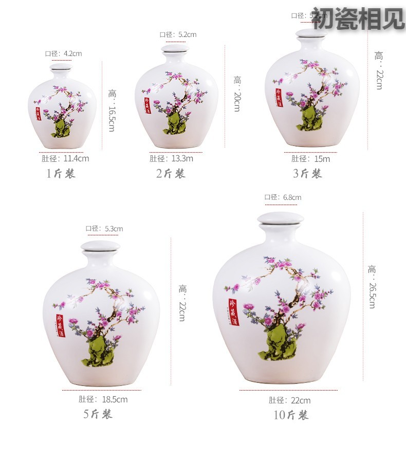 Wen rhyme porcelain bottles of liquor retro 1/2/3/5/10 jin empty bottles household decorative furnishing articles in bulk