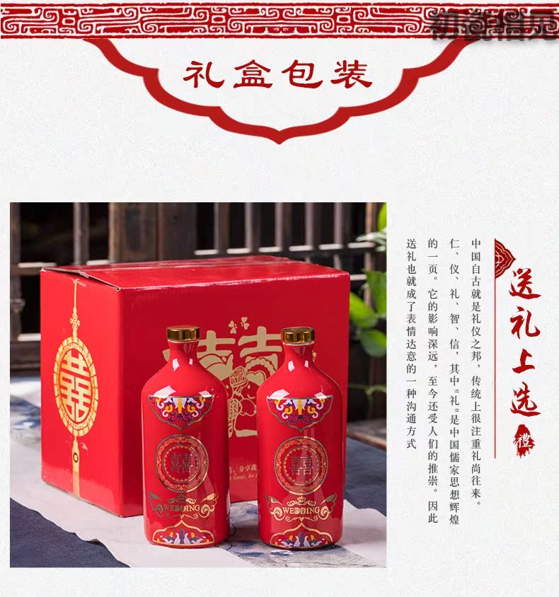 Wen rhyme jingdezhen ceramic bottle 1 catty outfit decoration an empty bottle of red wine jar is festival like clove hitch