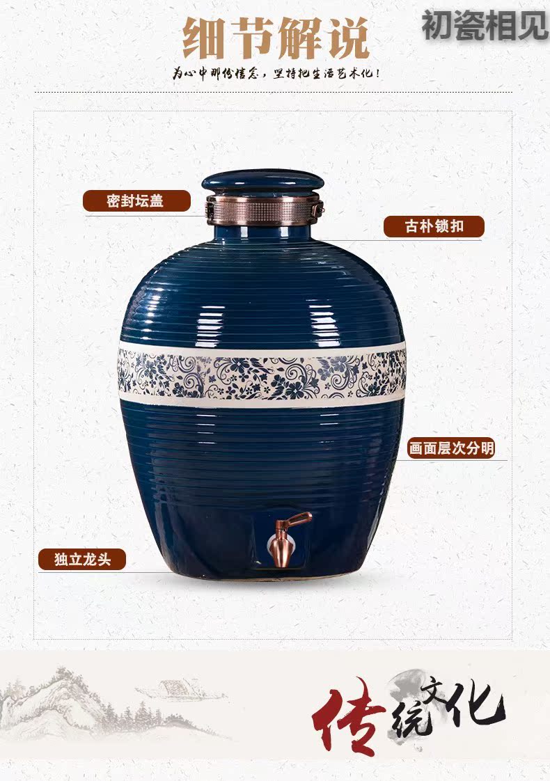 Wen rhyme jar jingdezhen ceramic antique 10 jins 20 jins 30 jins to seal bottles household white wine pot