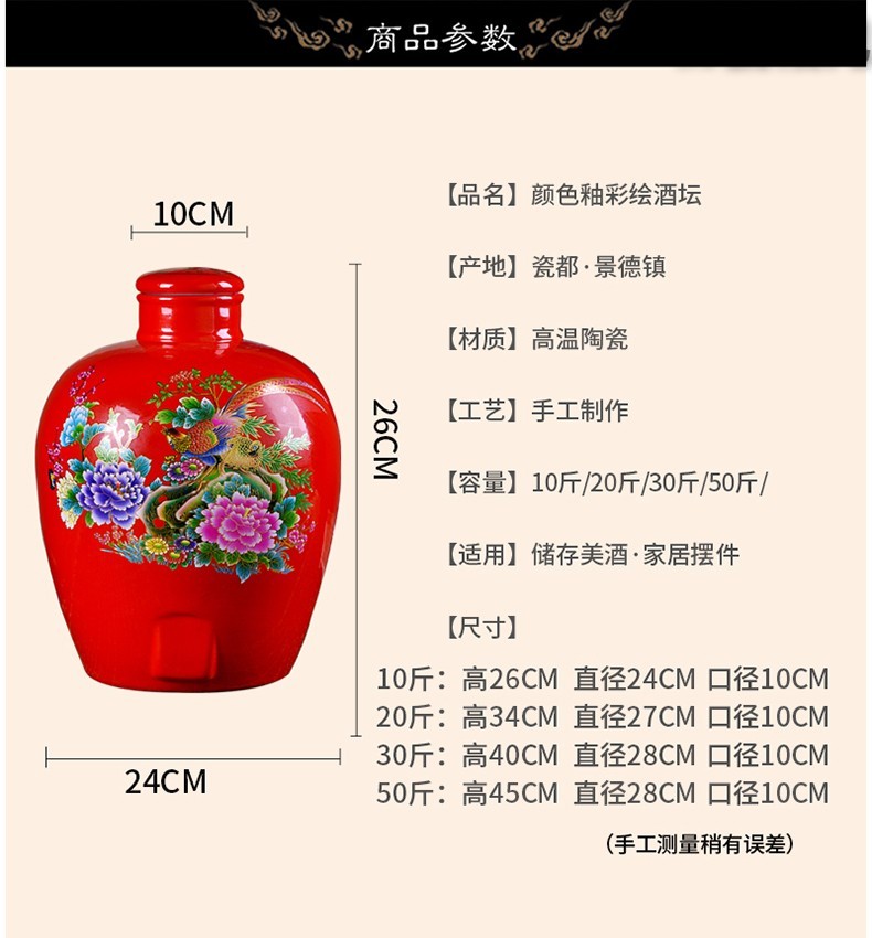 Wen rhyme 10 jins jar ceramic household liquor jugs archaize earthenware mercifully it sealed bottle decoration