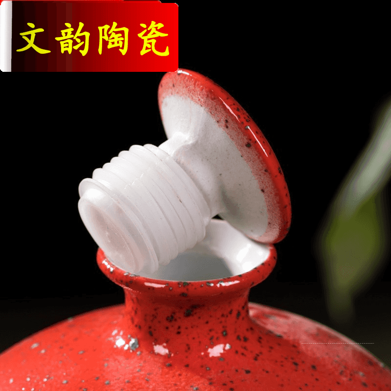Wen rhyme creative ceramic bottle 5 jins of antique decoration small household seal wine pot liquor wine jar