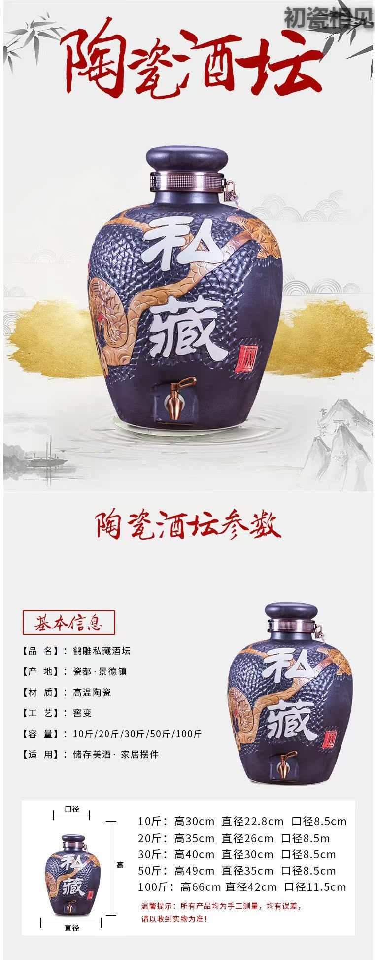 Wen rhyme of jingdezhen ceramic wine jar antique white household it 10 jins 20 jins 50 kg 100 barrel