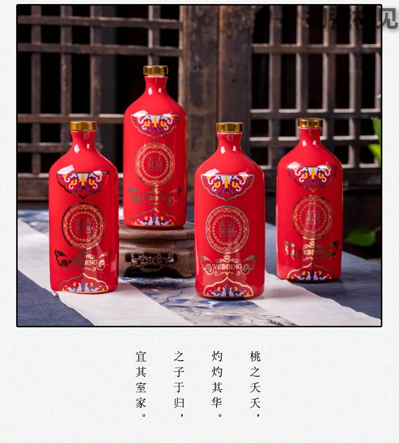 Wen rhyme jingdezhen ceramic bottle 1 catty outfit decoration an empty bottle of red wine jar is festival like clove hitch