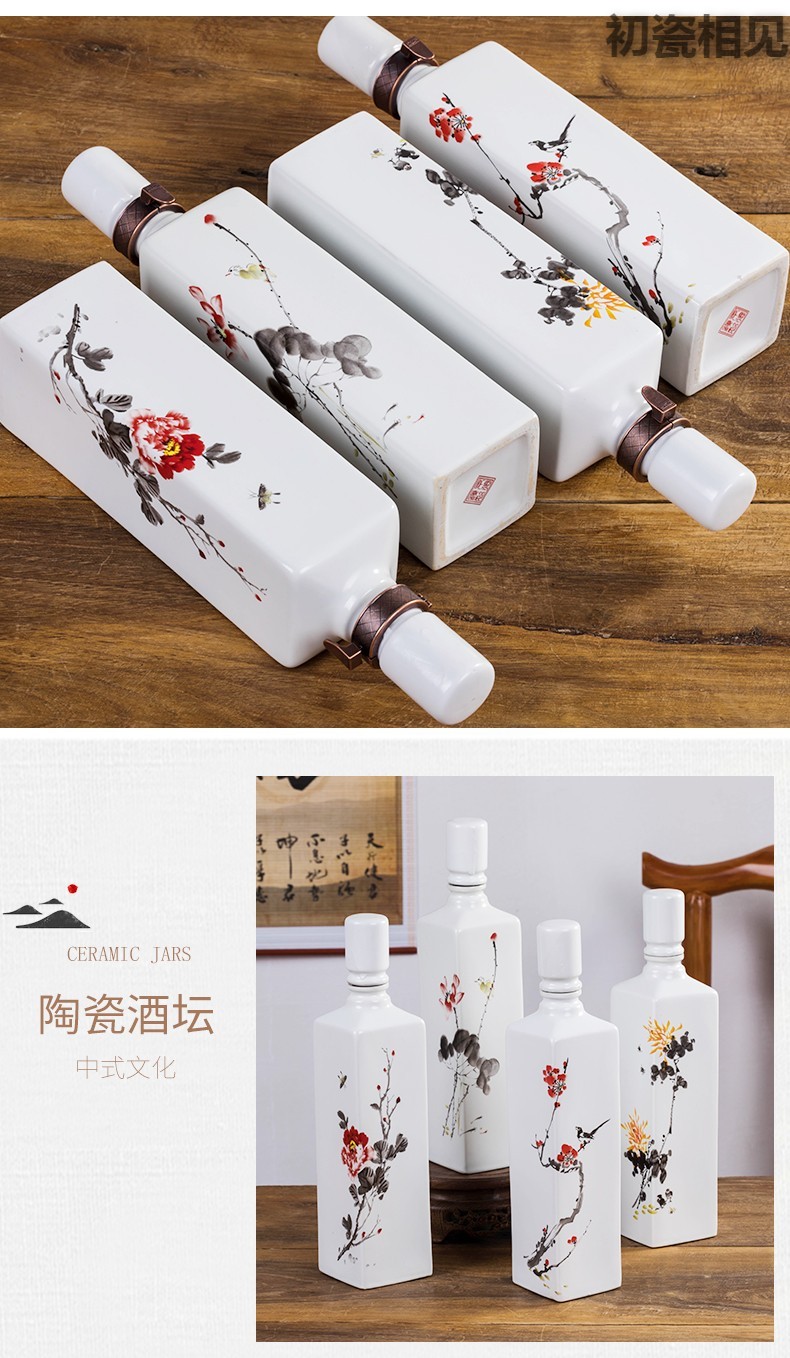 Verse 1 catty jingdezhen ceramic bottle square household decorative furnishing articles creative bottles seal packages