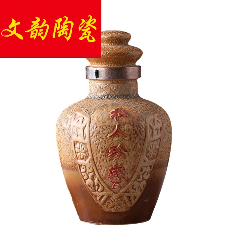 Hoard jars sealed jar jar of wine jar sealing jars 10 jins to jingdezhen ceramic wine
