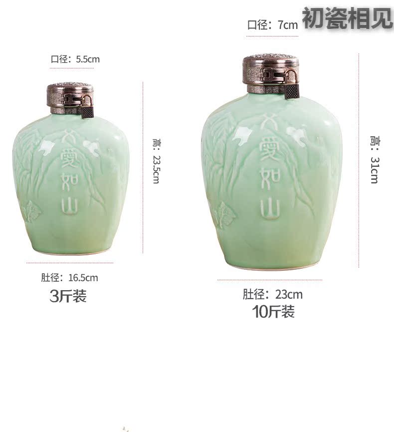 Wen rhyme ceramic bottle 3 kg 5 jins of empty bottles of jingdezhen domestic liquor jar sealing decorative furnishing articles