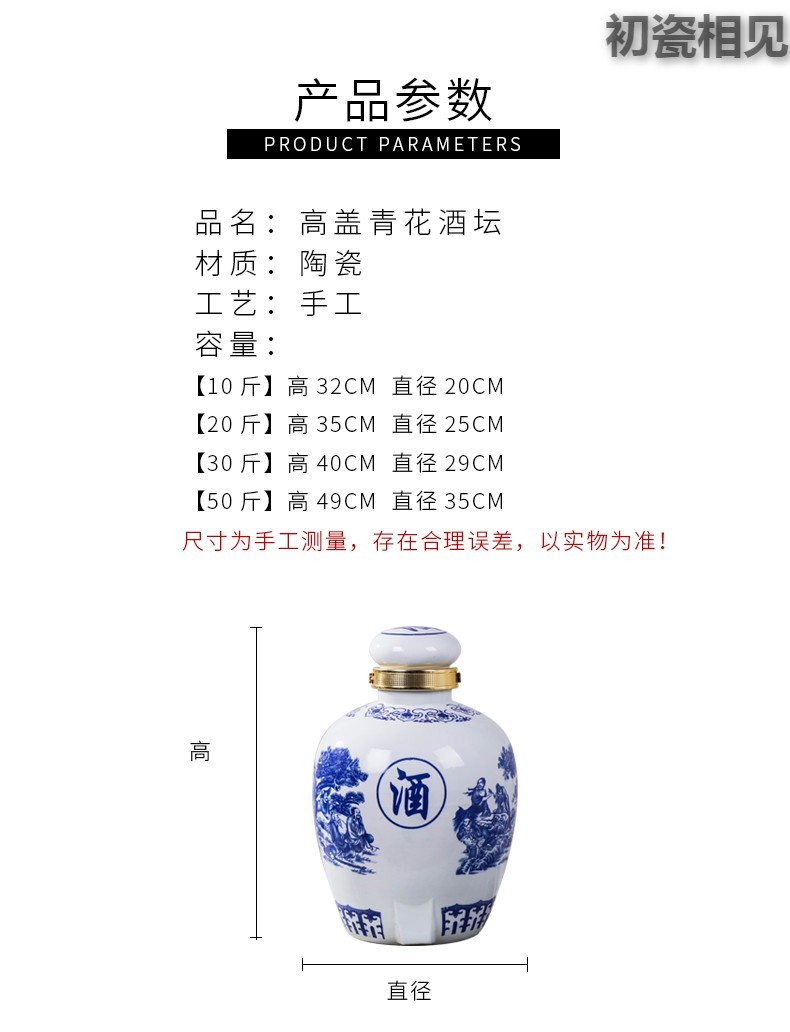 Wen rhyme of jingdezhen ceramics with cover with blue and white jars leading wine wine bottle bottle seal it wine