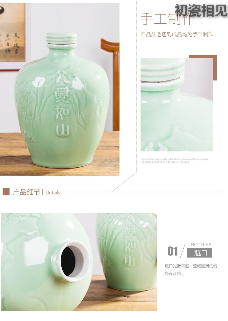 Wen rhyme ceramic bottle 3 kg 5 jins of empty bottles of jingdezhen domestic liquor jar sealing decorative furnishing articles