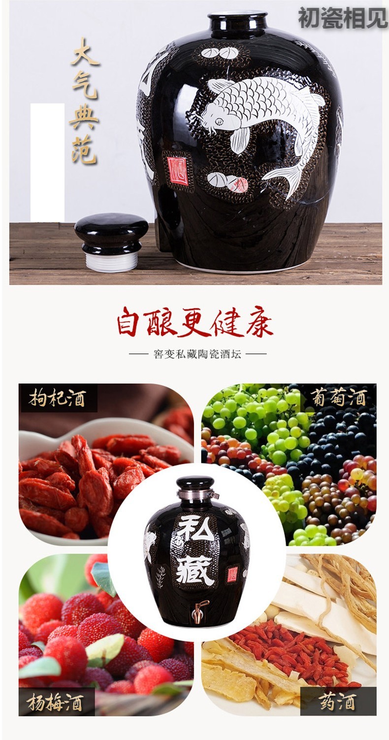 Wen rhyme archaize of jingdezhen ceramic jars 10 jins 20 jins 30 jins 50 kg 100 jins furnishing articles bottle wine bottle