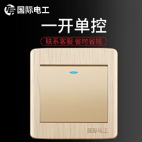 Открыть единый элемент управления