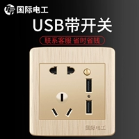 Двойной USB