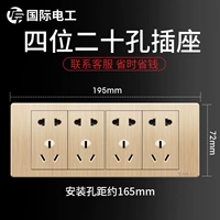 Четырех -положение двадцать -отверстие