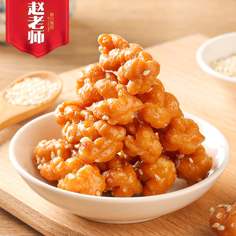 【赵老师】手工酥脆小麻花500g