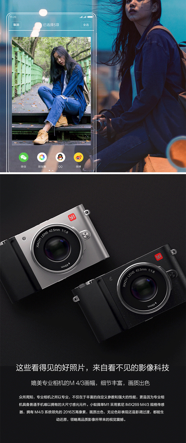 Millet nhỏ ant micro camera đơn M1 HD micro micro camera đơn du lịch ngoài trời thiết yếu 4K HD micro đơn - Máy ảnh kĩ thuật số máy chụp ảnh đẹp
