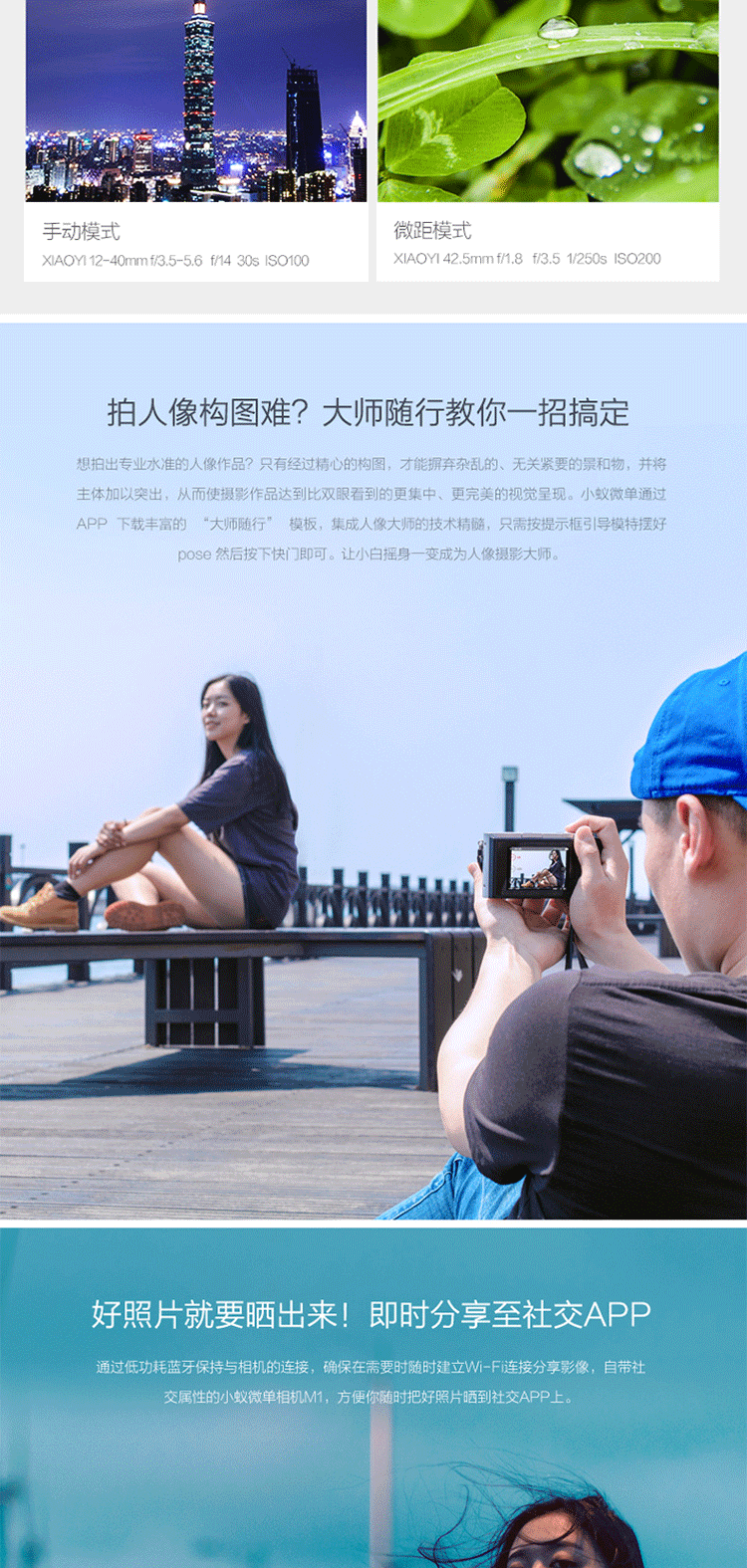 Millet nhỏ ant micro camera đơn M1 HD micro micro camera đơn du lịch ngoài trời thiết yếu 4K HD micro đơn - Máy ảnh kĩ thuật số máy chụp ảnh đẹp