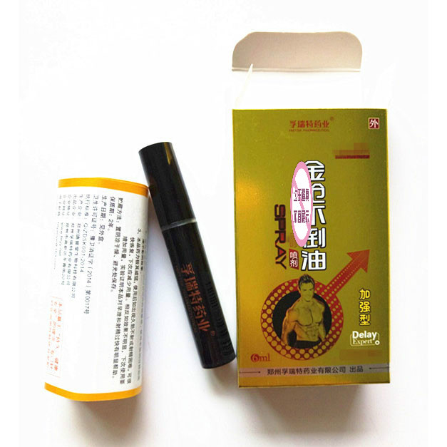 Reinforced gold gun does not pour oil men's external spray 6ml adult sex toys gun