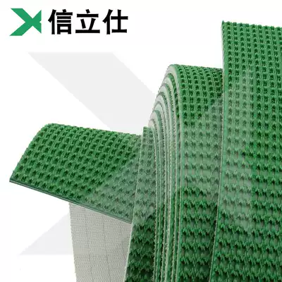 Industrial belt lawn climbing up the slope to transport machinery and equipment production line pvc green pattern conveyor belt