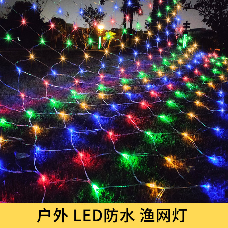 Net light LED fishing net light color light mesh string light flashing light outdoor waterproof Christmas wedding neon full of stars decoration