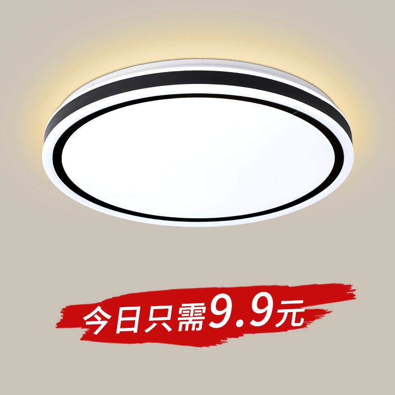 Ultra-thin Living Room Lamp LED suction ceiling lamp minimalist modern atmosphere 2020 new Living room Lamp Home Bedroom Room Lamp