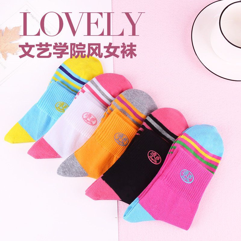 浪沙袜子女中筒袜秋冬款加厚 韩版袜子女棉袜全棉短袜防臭