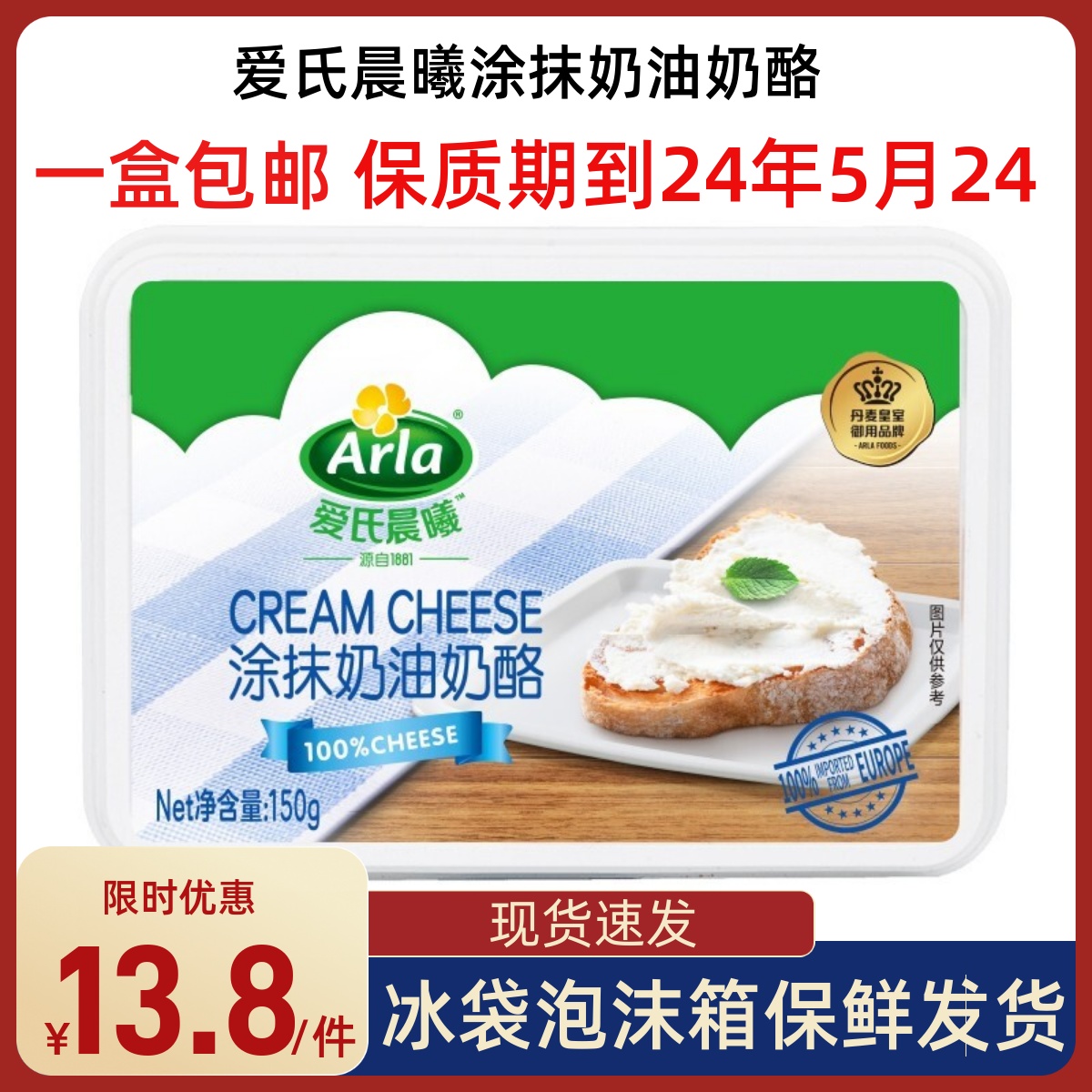 Alle Love's Chenxi daub with cheese cream cheese sandwich bread cheese coated with sauce ready-to-eat breakfast-Taobao