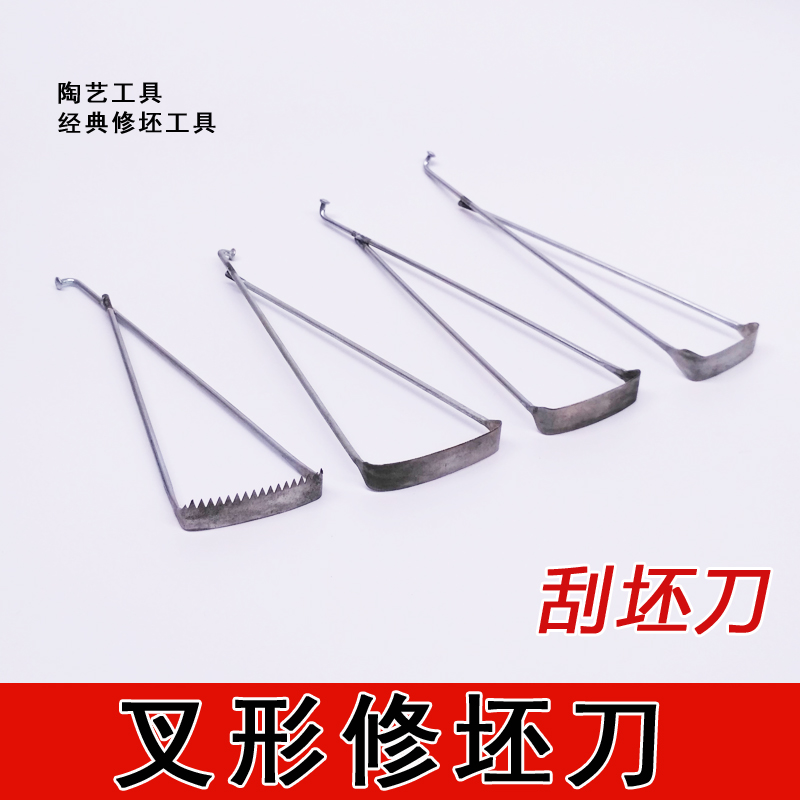 Adobe Tool Repair Blank Knife Scraping Blank Knife Pottery Forked Fork Adobe Knife Pull Blank Handmade Clay Plastic Pottery Tool Knife