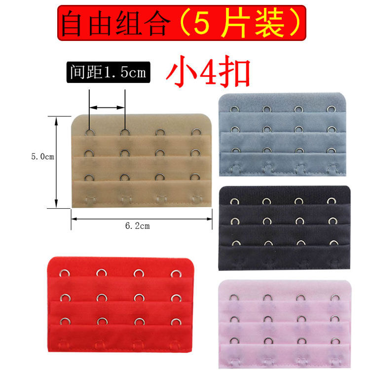 Small 4-row bra extension buckle Breasted underwear extension buckle Growth 4-buckle buckle Four hook delay belt connection