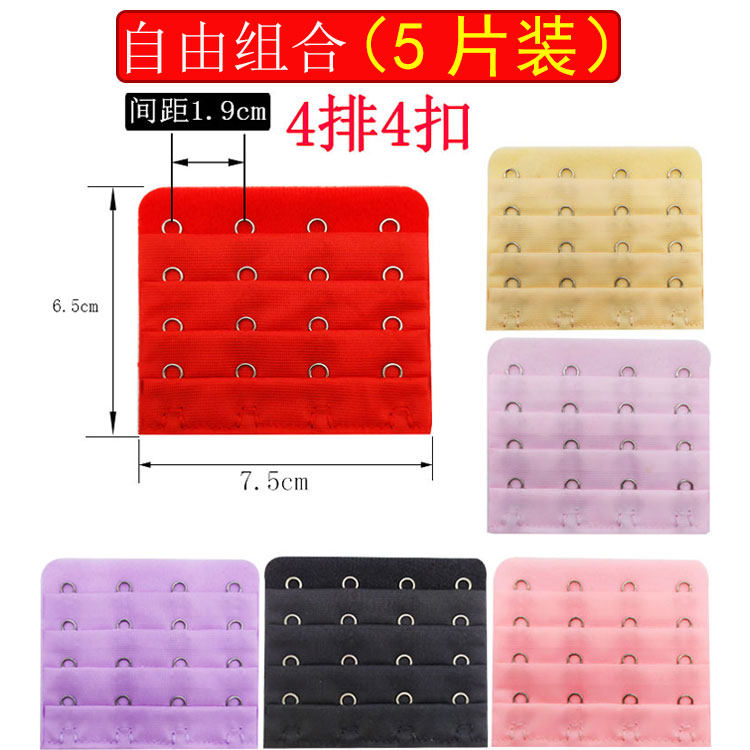 4-breasted underwear extended buckle Bra extended buckle Breasted growth female plus breasted buckle 4-buckle back buckle Four hooks
