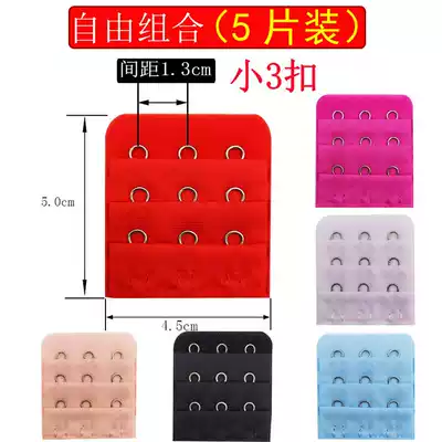 Small 3 buckle breasted growth buckle Hook accessories plus belt 4 connection buckle buckle Underwear extension buckle Bra extension buckle