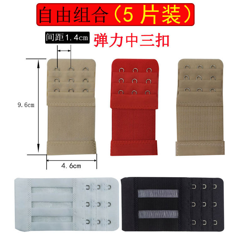 Medium 3-button elastic underwear Extended buckle Elastic bra Extended buckle breasted buckle buckle Increased 3-row 3-buckle extended buckle
