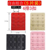  3-breasted underwear Extended buckle Bra extended buckle Breasted bra plus breasted growth 3 buckle 3 buckle 3 hook accessories