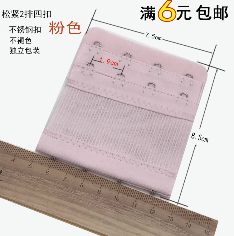 [3 miếng] đồ lót kết nối đàn hồi khóa dài áo ngực mở rộng khóa tăng trưởng 3 khóa khóa 4 khóa lưng combo 3 móc nới dây áo ngực