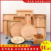 Bamboo products tea tray size kung fu tea set rectangular Japanese living room home hotel sea table bamboo tray