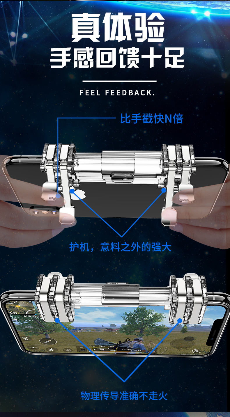 Điện thoại di động gà tạo tác để kích thích trò chơi di động chiến đấu để ăn thịt gà Apple dành riêng cho Android sáu ngón tay tạo ra bốn ngón tay Jedi ăn thịt gà trợ lý trò chơi xử lý tất cả các nút bắn súng quân sự - Người điều khiển trò chơi tay cầm chơi game bluetooth
