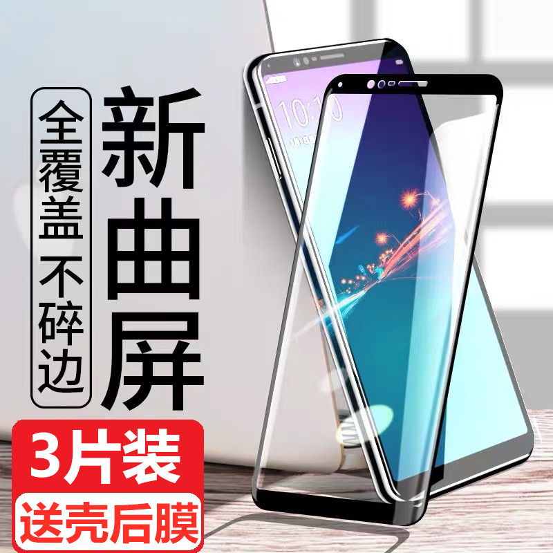 Applicable oppor11 Toughened Film r11s Full Screen Cover 3D Soft edge R11Splus curved anti-blue phone protective film