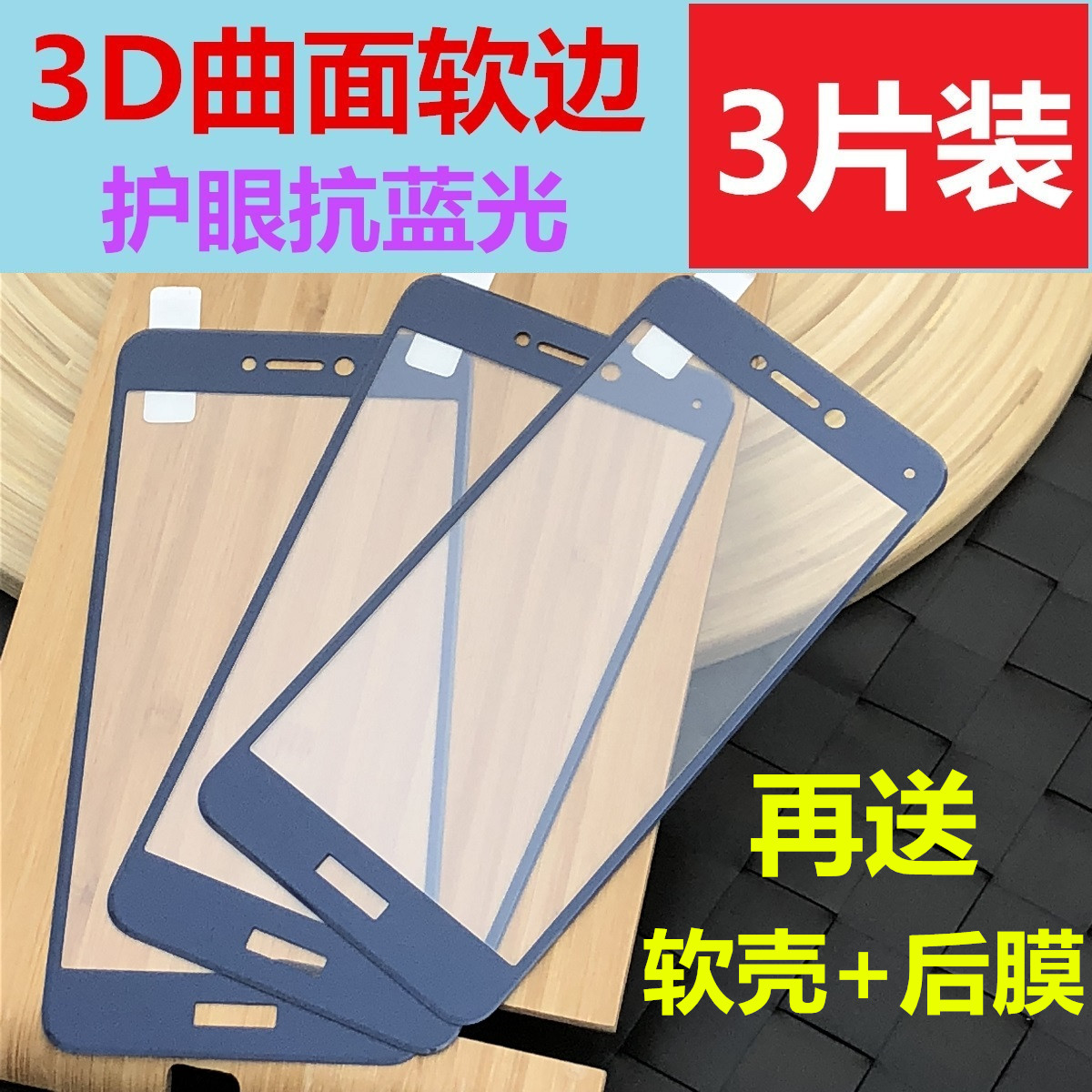 Suitable for Honor 8 Steel Membrane Huawei Glory 8 Youthful Phone Protective Film Softside Curved Surface Fullscreen Coverage Eye Blue Light