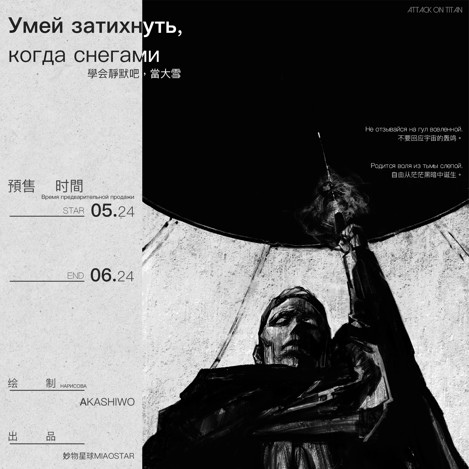 В "больших товарах" [Akashiwo] - почтовая открытка с изображением Сигана Сина, человека, который приехал в Пекин, бренд Xiaokali. Изображение 1