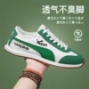 Товары от 米丝思高企业店