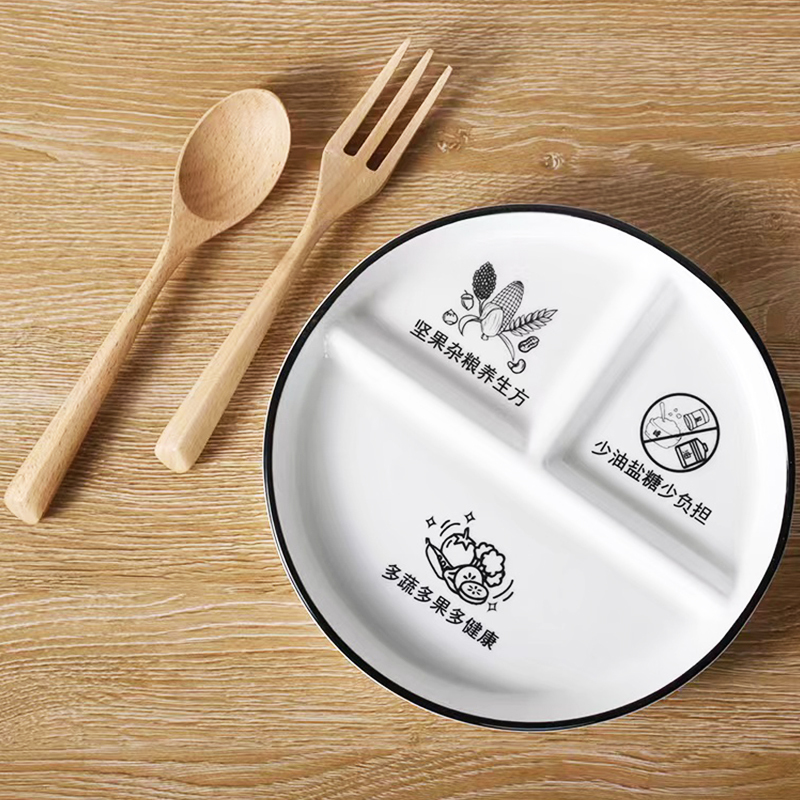 Adult Ceramic Elderly Portion Control Plate, Three-Compartment Plate for Sugar Control, Individual Serving Plate for Home Breakfast Tableware