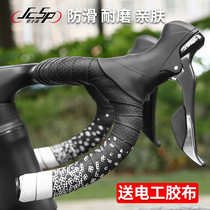 Road handlebar with curved handlebar wrap with gradient color comfortable and soft handlebar cover Tetris non-slip and wear-resistant