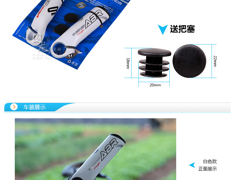 Poignées de vélo - Ref 2339749 Image 39