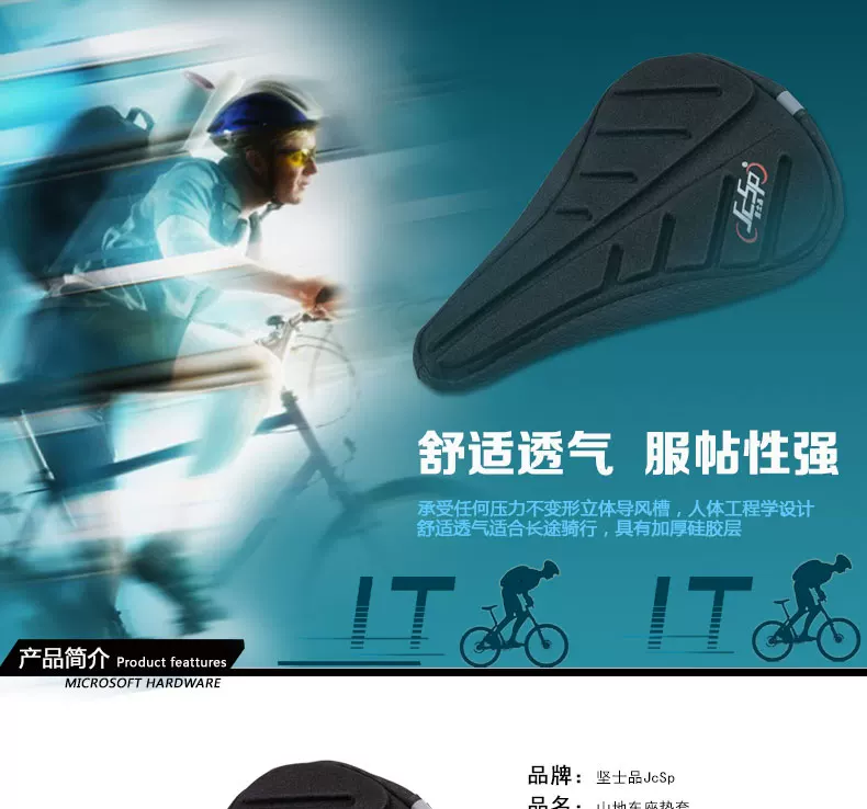 Selle de vélo Mountain Bike JCSP - Ref 2359660 Image 3