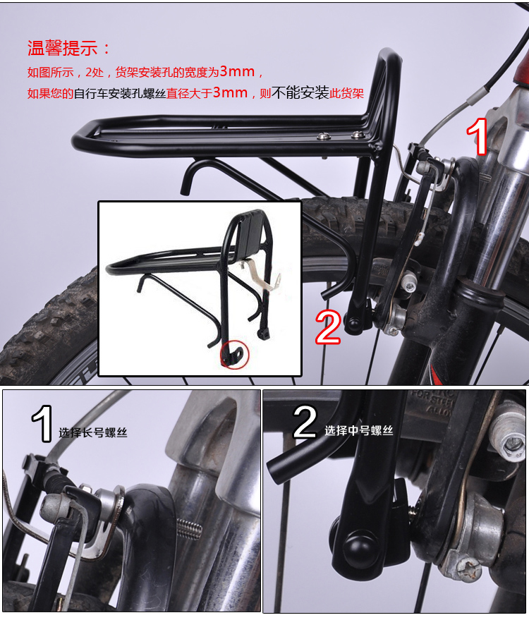 Porte-bagages pour vélo JCSP  - Ref 2411492 Image 6
