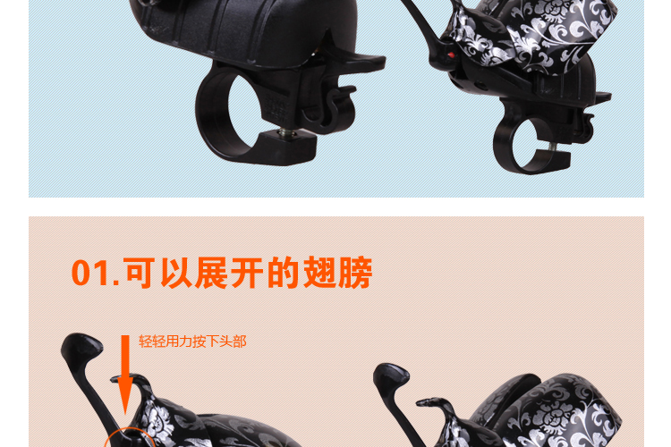 Sonnette de vélo sonnerie commune - Ref 1459833 Image 8