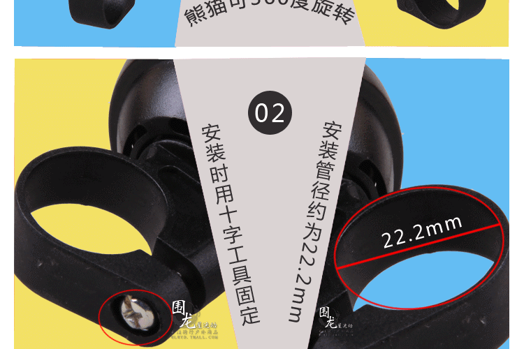 Sonnette de vélo sonnerie commune - Ref 1453833 Image 42